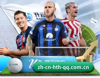平台简介 - 体育资讯内容服务（HTH SPORTS）