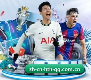华体会体育 APP 界面 | HTH SPORTS