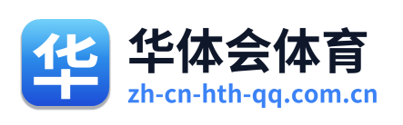 华体会体育